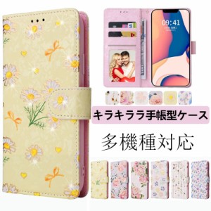 iphone11 pro ケース キラキラ 女性 手帳型 iphone 11pro max ケース 耐衝撃 iphone13 ケース かわいい アイフォン 11 iPhone14 12Pro 13