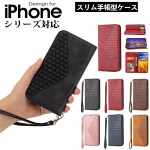 iphone 15proケース 手帳型 携帯カバー 軽量 ストラップ付き iphone15 15plus 15promax ケース 薄い 男女兼用 iphone 15 14 13 12 11pro 