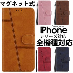 iphone8 全面保護ケース 薄い iphone8 plus ケース iPhone XR XS Max ケース アイホン11ケース iPhone8 手帳型 おしゃれ iPhone X iPhone