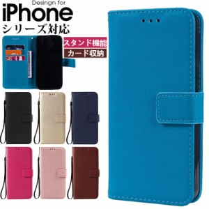 iphone14 pro ケース 男女兼用 iPhone 14 13 薄い スマホケース 財布型 ケース iPhone14 ケース iPhone XR XS Max SE 第3世代 ケース ア