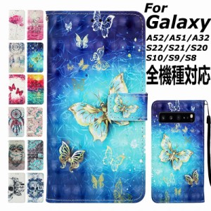 スマホケース galaxy note20 ultra 5g SCG06 耐衝撃 花柄 ギャラクシー s20ケース カバー 便利 Galaxy A52 A51 A32 S22 S21 S20 S10 S9 S