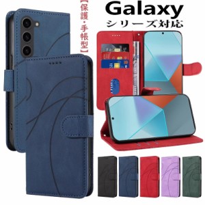 galaxy a32 5g手帳型ケース scg08 おしゃれ Galaxy A54 A53 A52 A51 A32 S23 S22 S21 S20 S10 S9 S8 手帳型ケース 大人シンプル スマホ 