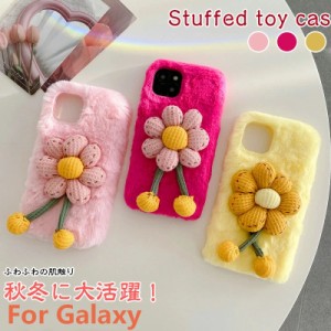 galaxy s20スマホケース ふわふわ サンフラワー 暖かい 可愛い ギャラクシー Galaxy A54 A53 S24 S23 S22 S21 ultra S20 ケース プロ も