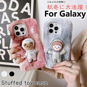 galaxy a54スマホケース SCG21 保護ケース 可愛い galaxy a54 5g ケース 暖かい ギャラクシー Galaxy A54 A53 S24 S23 S22 S21 S20 ケー