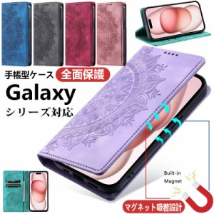 galaxy a52スマホケース SC-53B 衝撃吸収 マグネット内蔵 Galaxy A54 A53 A52 A51 A32 5G Note10+ Note20 Ultra Note9 Note8 手帳型ケー