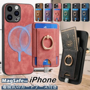 iphone15ケース iPhoneケース magsafe 分離式 カードケース iphone13 iphone12 mini iphone11 iphone8 XS XR X se2 se3 ケース magsafe対