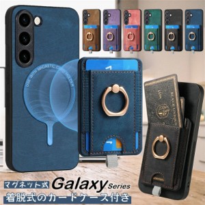 Galaxy S23 Ultra ケース カードケース Galaxy S20 S21+ S20+ S23 S22 Ultra 5G S10 ケース magsafe対応 カードケース付き ポケット Gala