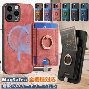 iphone 7 ケース magsafe対応 ケース 分離式 ワイヤレス充電対応 iPhone 15 14 13mini 12 11 XS XR SE3 SE2 7 8 iPhone12 ケース 全機種