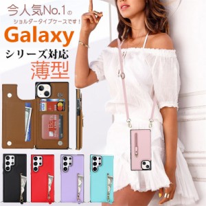 galaxy s24スマホケース ショルダー ショルダー 薄型！GalaxyS24 S24 Ultra ストラップ付き Galaxy S24 S23 S22 S21+ S20 S10 S9 note10+