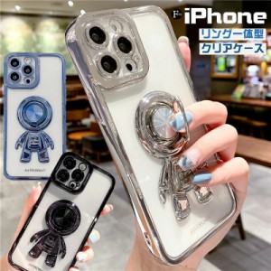 リング一体型！ iPhone14 ケース リングホルダー 軽量 薄型 メッキ 加工 アイフォン12 ケース アイフォン13 iPhone 14 13 12 promax 11 1