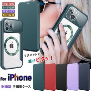 iphone 14promax ケース カメラレンズ 保護カバー iPhone 14plus 14pro 14ケース 手帳型 カード収納 アイフォン XR X XS 14 13 12 11 ケ