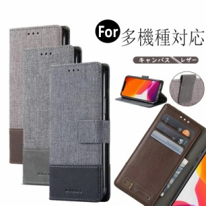 エクスペリア 10iv 5iv 1iv 5 10 1 ii SONY ソニー 手帳カバー レザー 革 キャンバス 布 xperia 5iii 10iii 1iii xz3 xz2 xz1 ケース 耐