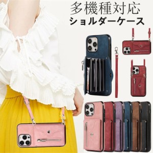 iphone12 mini ショルダーケース スマホショルダー 女性 ストラップ付き iphone ケース iPhone 14 14Pro 14Plus 13mini 12mini 12 11 XS 