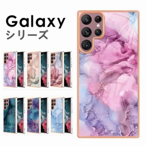 スマホケース galaxy a53 5g SCG15 ケース ギャラクシー a53 カバー 大理石風 galaxy A54 A53 A52 A32 S23 S23ultra S22 S22ultra S21 ケ