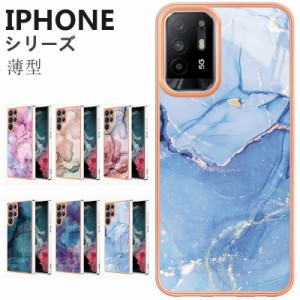 スマホケース iphone11 11promax 14plusケース カバー 大理石風 アイホン11ケース ソフトケース iPhone14 12 13mini 11プロmax 8 ケース 