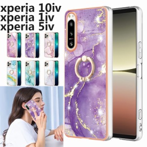 xperia 10iv ケース リング付き スマホケース xperia 5ivケース エクスペリア 5iv 10iv 1ivケース 大理石風 スマホカバー 360°回転可能 