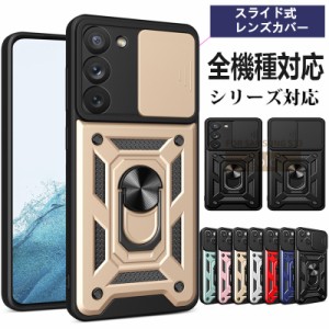 iphone11 11pro 11promax 12miniケース リング付き 耐衝撃 全機種対応 スライド式 カメラレンズ スマホケース iphone14 13 12 11pro ケー