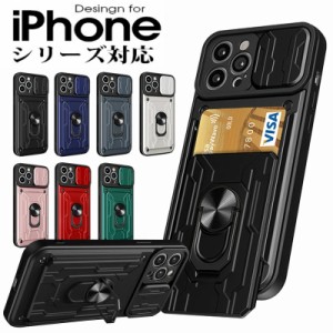 iphone se2ケース スマホケース リング付き iphone se3 ケース 二重構造 背面保護 アイフォン14 15 13 12 11pro ケース カード収納 レン