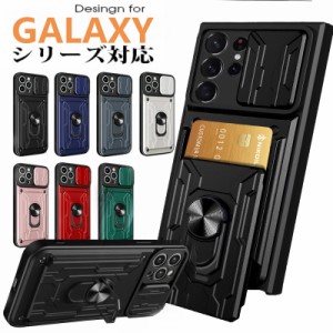 galaxy s20 SCG01 ケース 耐衝撃 スマホケース リング付き galaxy s20plus ケース 二重構造 背面保護 ギャラクシー A54 A53 A52 A51 A32 