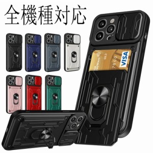 スマホケース iphone8 iphone7 plusケース リング付き 二重構造 iphone7 プラス 保護カバー アイホン14 13 12 11プロmax ケース 全機種対