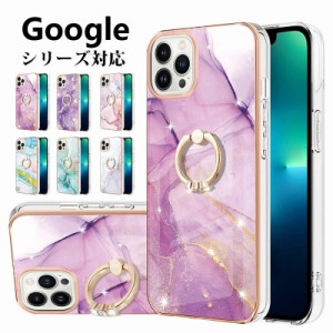 google pixel8a ケース リング付き スマホケース google pixel6a pixel8 pixel9 8pro ケース グーグルピクセル8a 大理石風 スマホカバー 