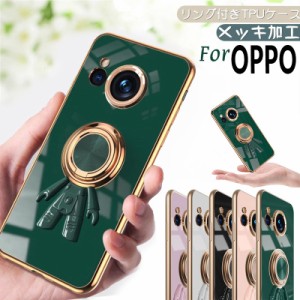 oppo reno 7a ケース リング付き oppo a77 4g ケース スマホケース oppo a77 2023 ケース カバー 宙飛行士 oppo reno 7a 携帯カバー おし