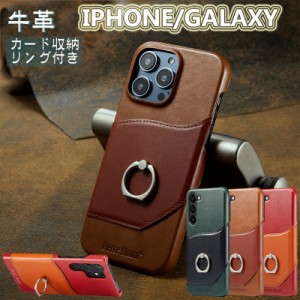 iphone xr ケース リング付き 本革 リング&カード入れ iphone ケースxr カバー 本革 iPhone 14 13 iphone12 12 mini iphone11 11pro Xs X