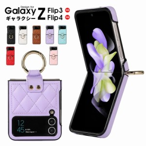 Galaxy ギャラクシー ケース Z Flip4 Z Flip3 5G スマホケース ギャラクシーzフリップ3 ギャラクシーzフリップ4 5G カバー 背面 リング付