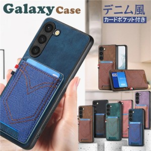 galaxy s24ultraスマホケース 背面カバー  デニム風ポケット galaxy s24 ケース おしゃれ スリム 耐衝撃 革 ギャラクシー GALAXY A54 A53