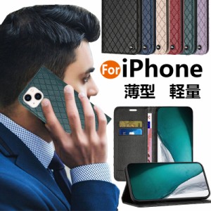 iPhone 14 iPhone13 iPhone12 ケース 手帳型 薄型 マグネット内蔵 アイフォン 13 12 ミニ iPhone XR ケース SE 第2世代 第3世代 iPhone8 