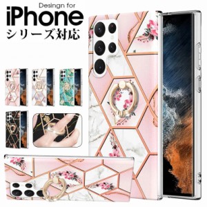 iphone11 pro ケース リング付き 薄型 傷防止 軽量 スマホケース iphone 15 14 13 12 11 XS XR X se2 se3 8 7 ケース 大理石風 幾何学模