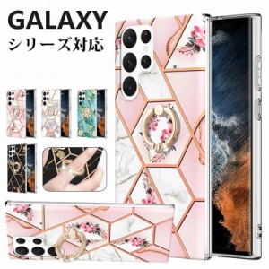galaxy a52スマホケース リング付き 薄型 傷防止 軽量 Galaxy SC-53B スマホケース Samsung ギャラクシー Galaxy S23 S22 S21 S20 Ultra 