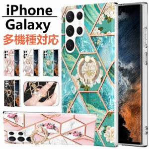 スマホケース iphone x リング付き アイホンxケース リング付き スマホ ケース 軽量 女子 背面保護 iphone 15 14 13 12 11 XS XR X se2 s