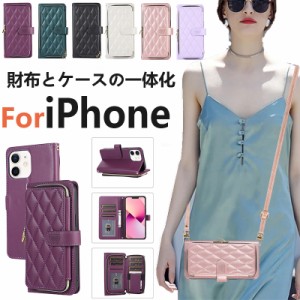 iphone11 ケース ショルダー 手帳型 iphone ケース 収納力抜群! 11promax 11pro カバー ハンド iPhone 13 12 14 11 Pro Max 手帳型ケース