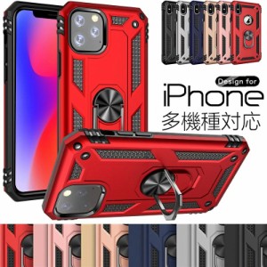 iphone xs max ケース リング付き 耐衝撃 iphone ケースxs アイフォンXS iPhone13 12 11pro max XS X XR iphone8 7plus iPhone SE3 SE2 