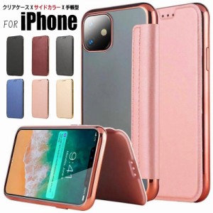 iphone7 ケース iphone7 plus ケース 耐衝撃 13mini 13pro 13promax スマホケース iphone12 薄型 iphone11 pro ケース カード入れ iPhone