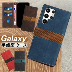 galaxy s10手帳型ケース GalaxyS10ケース scv41 Samsung ギャラクシー Galaxy S23 S22 S21 S20 Ultra S21+ S20+ Plus S9+ S10+ A54 A53 A