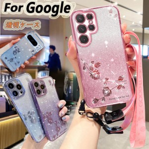 Google Pixel8a ケース 携帯ショルダー ストラップ付き 背面保護 googleピクセル7a 6a 8a ケース 透明カバー google pixel6 pixel7 pixel