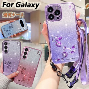 galaxy s10 ケース ショルダー SC-53D SCG21 薄型 女子 背面保護 スマホカバー ギャラクシーケース 透明カバー Galaxy A54 A53 A52 A51 A