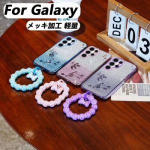 galaxy s24ウルトラスマホケース SCG21 SC-53D ストラップ Galaxy A54 A53 A52 A51 A32 ケース スマホケース ギャラクシーs24ケース S21P