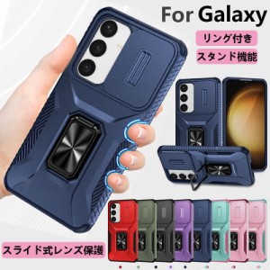 galaxy s24ウルトラスマホケース スライド式 レンズ保護 リング付き Galaxy A54 S24 Ultra S23FE Plus 5G S23ウルトラ ケース カバー ス