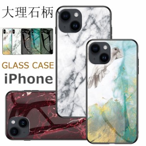 iphone8 ケース 大人可愛い 大理石柄 耐衝撃 スマホケース iphone 15 14Pro Max 13 Mini 12 XS Max XR X iphone8 iphone7 se3 SE 第2世代