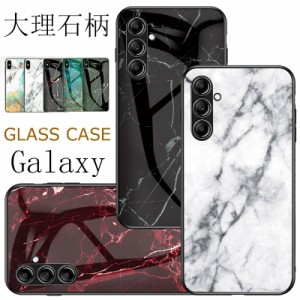 galaxy a51 5g ケース 強化ガラス 背面 Galaxy A54 A53 A52 A51 A32 SC-54A SCG07 カバー 背面型ケース TPU ギャラクシー Note20 Ultra N