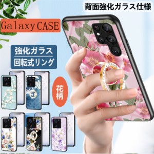 galaxy s10 ケース スマホケース 強化ガラス リング付 ギャラクシー A54 A52 A51 A32 S10プラス Note10+ note20ultra S23FE S10Plus S23U