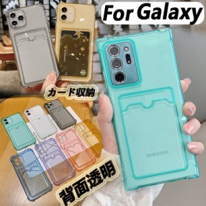 galaxy s10 ケース s10scv41 背面透明 Galaxy A54 A53 A52 A32 5G S24Ultra S23 S22Ultra S21Plus Ultra S20 Plus S20+ S10 NOTE20 Ultra