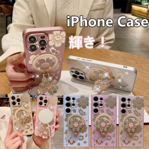 輝き！ iphone 15proケース スマホケース キラキラ 可愛い 背面ケース magsafe対応ケース アイフォン iPhone 14pro iphone13 Pro Max ケ