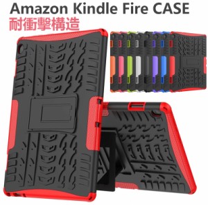 Amazon Fire HD 8 2020ケース 耐衝撃 Fire HD8 2020 保護カバー 実用 Kindle Fire HD 10 2021 第11世代 2017 2019 2018 頑丈 おしゃれ Fi