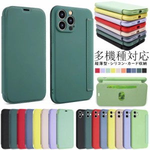 iPhone12 ケース シリコン iPhone8 手帳型 カード収納 iPhone13 miniケース アイフォン12 ミニ ソフト iPhone7 かわいい iPhone11 iphone