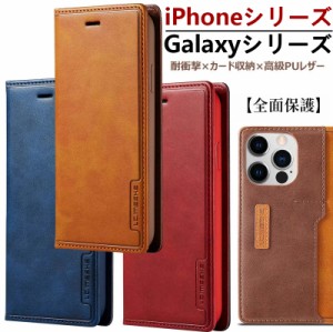 iphone8 全面保護ケース 財布型 SE 第3世代ケース アイフォン14 13 12mini XS XR X iphone8 7 plusケース 手帳型 iphone8 プラス ケース 