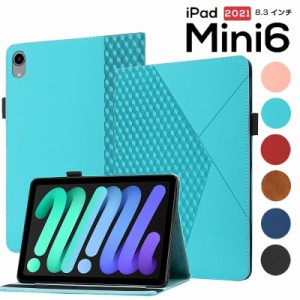 ipad mini6 ケース タブレットケース iPadケース iPad mini 第6世代 8.3インチケース 手帳型 Apple Pencil収納付き iPad mini6 2021保護